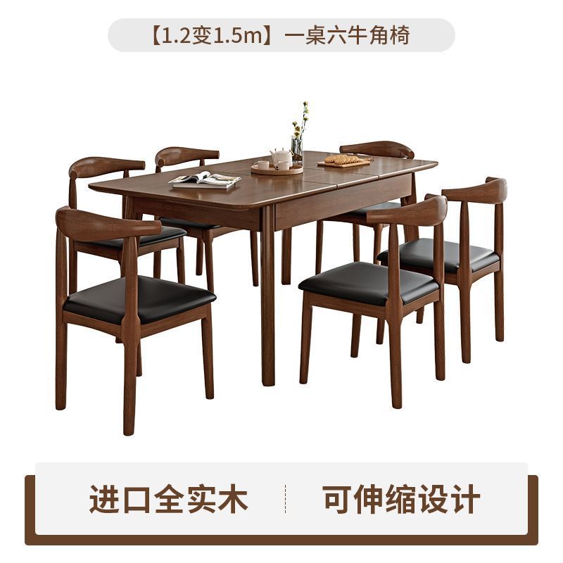 北欧客厅折叠餐桌椅组合家用小户型现代简约可伸缩长方形饭桌子