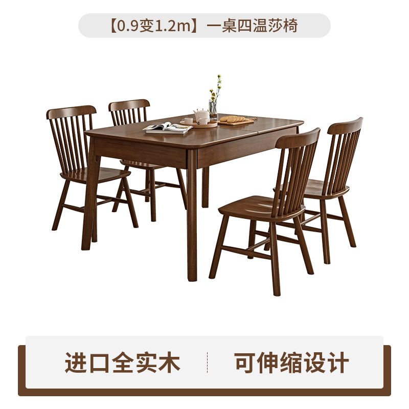 北欧客厅折叠餐桌椅组合家用小户型现代简约可伸缩长方形饭桌子