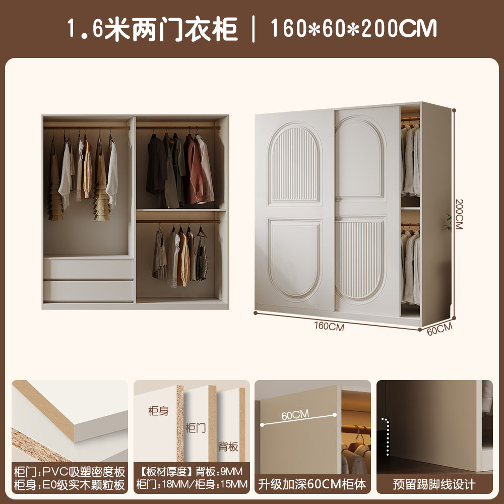 法式奶油风推拉门衣柜小户型经济型储物现代简约趟门柜子2024新款