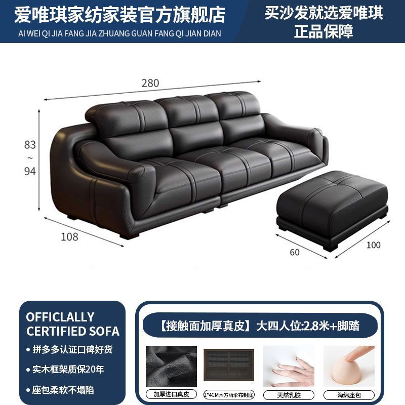 爱唯琪真皮沙发现代简约经典组合客厅大小户型北欧左右贵妃皮沙发