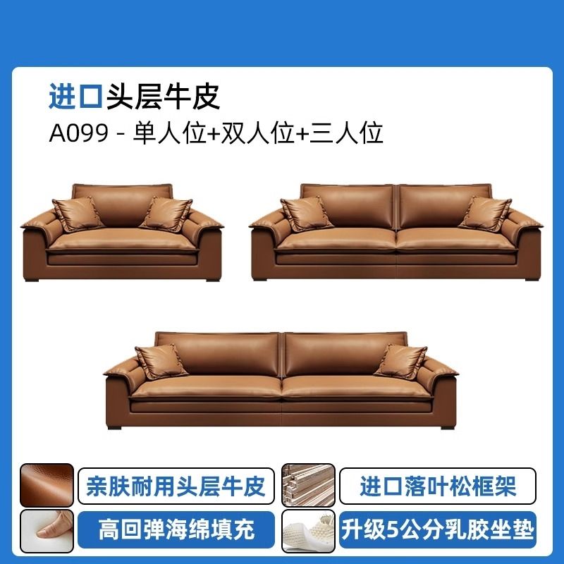 办公室接待洽谈沙发会客商务售楼处酒店现代简约真皮茶几组合意式