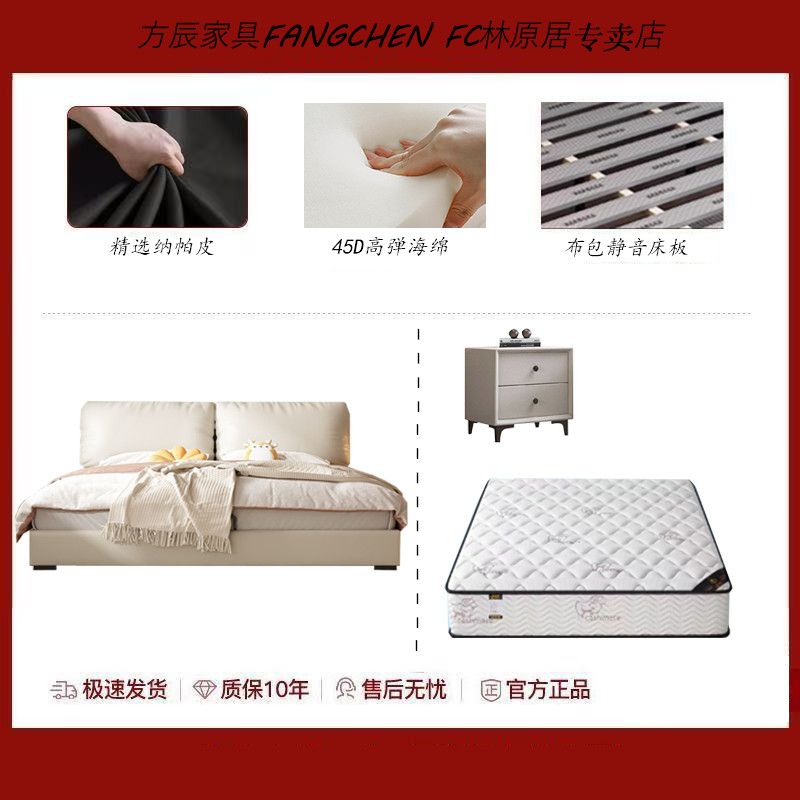 意式奶油风双人现代简约主卧抽屉双人床大象耳朵储物双人床婚床