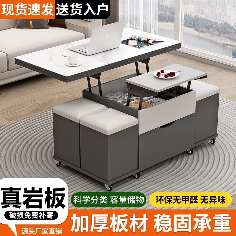 岩板多功能茶几小户型家用茶具餐桌升降一体茶台客厅折叠收纳桌子