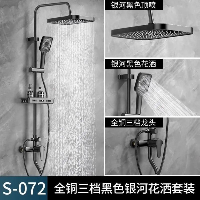 全铜淋浴花洒一整套浴室增压喷头洗澡冷热龙头恒温卫生间淋浴器