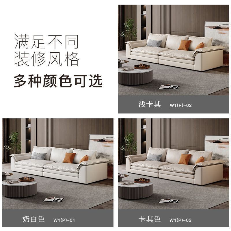 生态真皮沙发意式极简小户型客厅直排超宽坐深现代简约帆船沙发