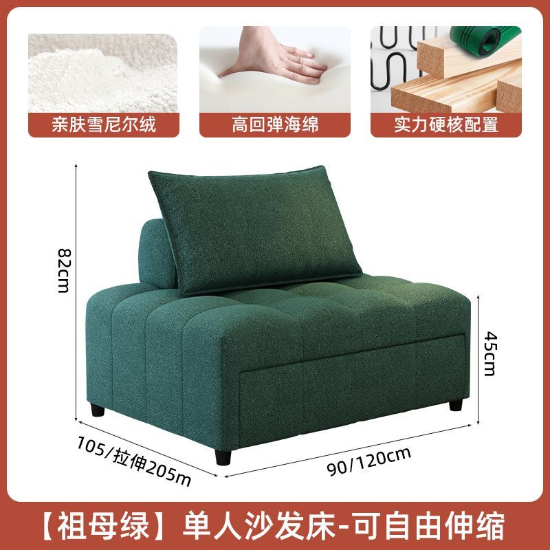 泡芙沙发床两用可伸缩折叠床多功能组合小户型客厅单人休闲沙发床