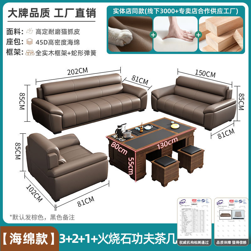 办公室沙发商务接待会客现代轻奢简约休息区真皮办公沙发茶几组合