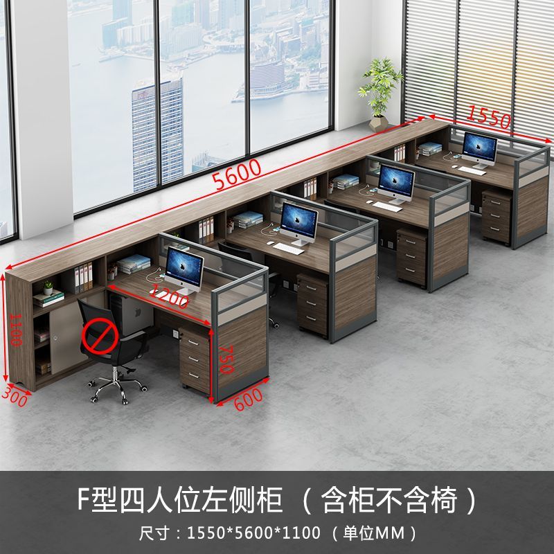 办公桌简约现代屏风隔断工位办公室员工财务职员多人办公桌椅组合