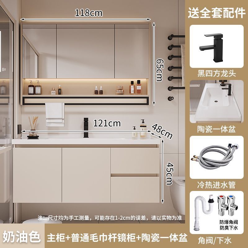 奶油简约实木陶瓷现代一体智能浴室柜卫生间洗脸盆洗手盆组合洗漱