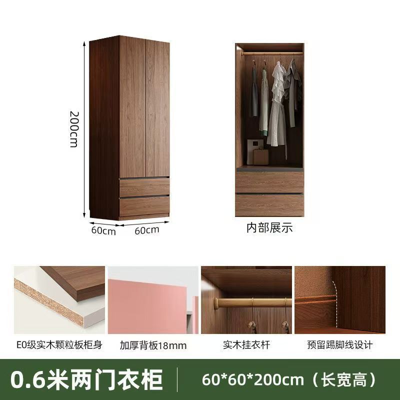 中古风实木衣柜家用卧室新款胡桃色成品柜子藤编复古多挂衣大衣橱