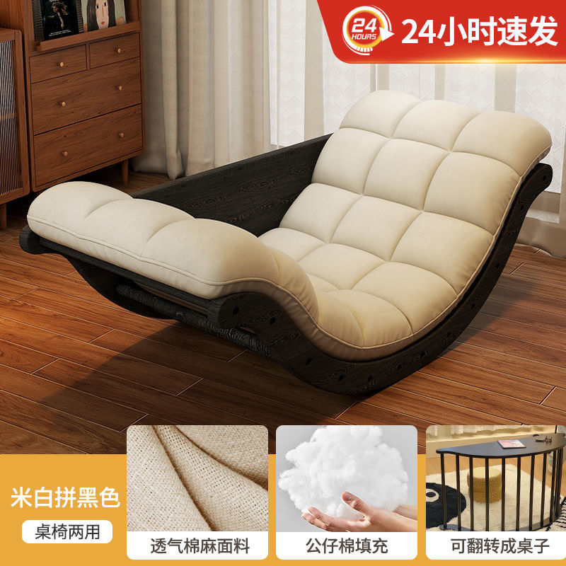 摇椅新款实用躺椅多功能月亮摇椅客厅阳台家用复古休闲懒人沙发椅