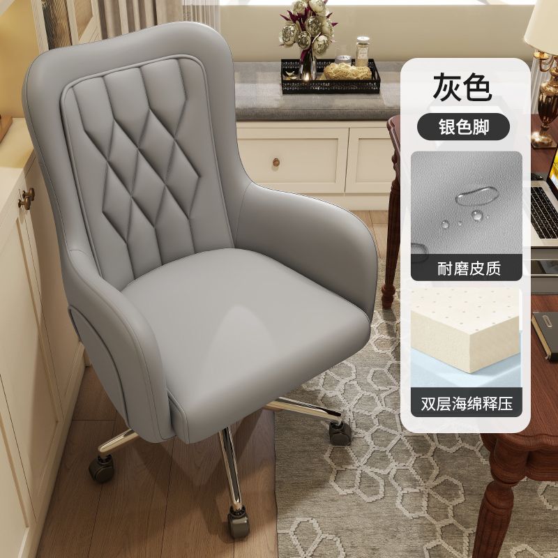 商务电脑椅设计师艺术家转椅家用书房靠背椅老板椅办公直播化妆椅