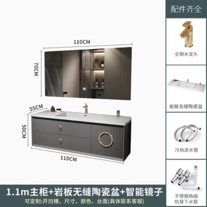 现代简约岩板无缝陶瓷一体盆浴室柜组合卫生间洗手洗脸盆柜洗漱台