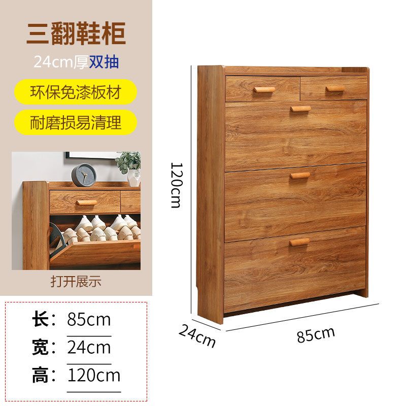 新款北欧超薄翻斗鞋柜家用进门口超窄高款带抽屉衣帽架门边收纳柜
