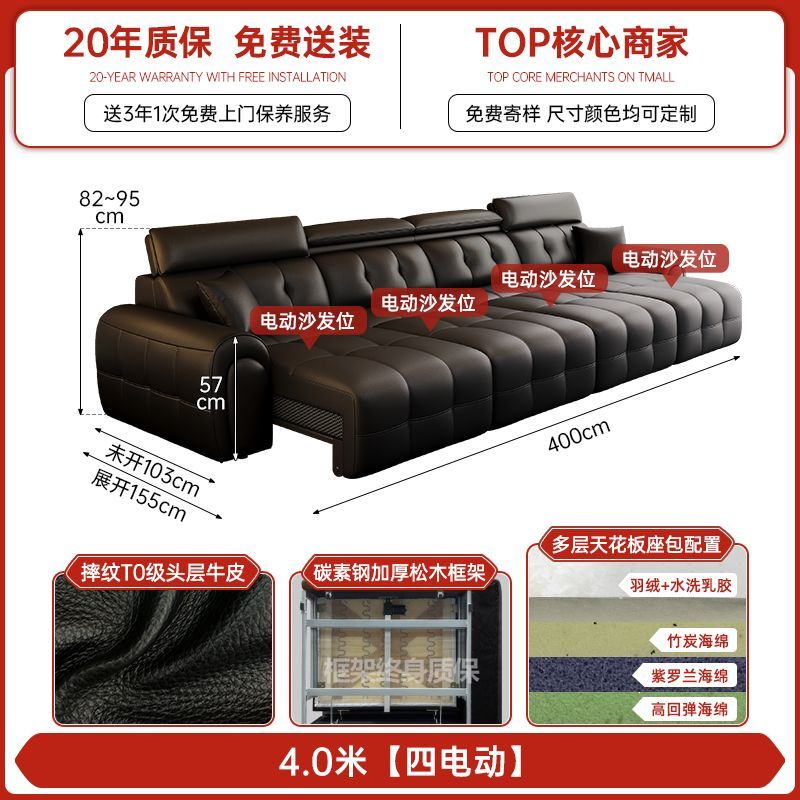 沃迪宫廷意式极简劳伦斯零靠墙电动功能沙发简约客厅头层牛皮沙发