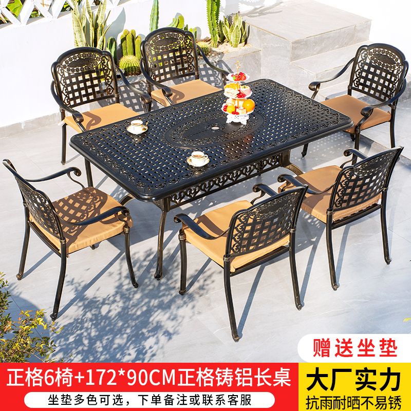 晨园户外铸铝桌椅阳台组合套装欧式别墅室外庭院花园铁艺桌椅休闲