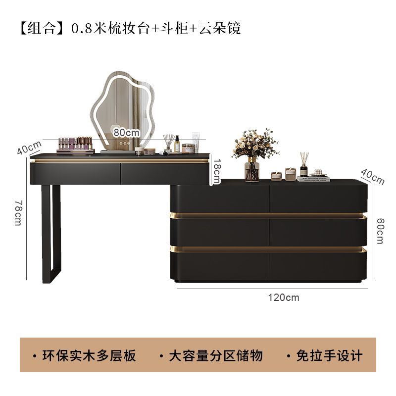 黑色梳妆台主卧简约现代2024新款轻奢实木收纳床尾化妆桌一体斗柜