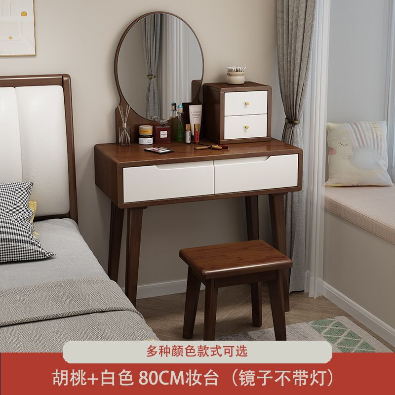 北欧实木梳妆台80cm小户型卧室现代简约化妆桌轻奢妆台收纳柜一体