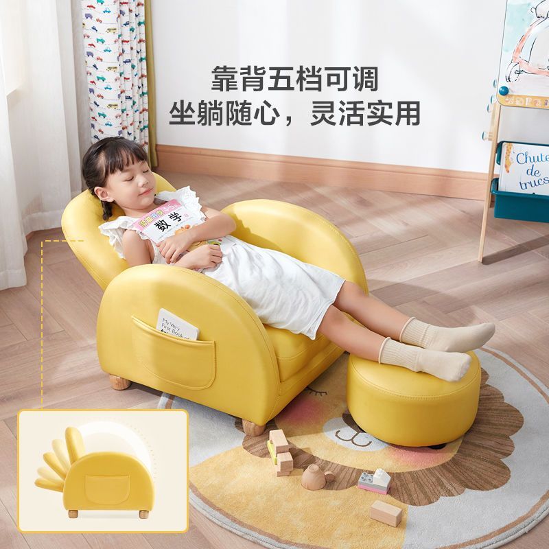 靠背可调节儿童小沙发椅阅读角可爱小型迷你宝宝家用阳台懒人沙发