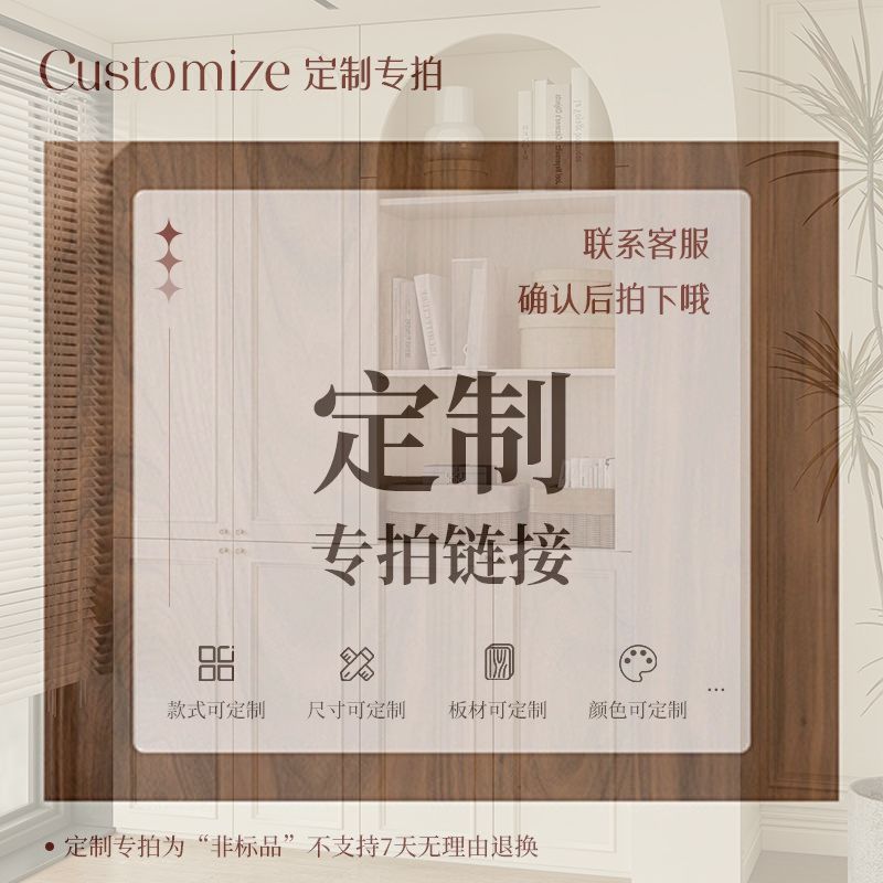 定製超薄鞋櫃收納櫃一體靠牆家用奶油風儲物櫃帶洞洞板門口玄關櫃