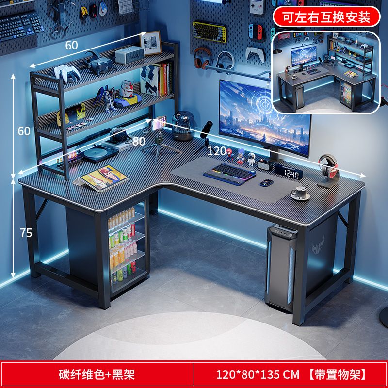 L型转角书桌家用台式电脑桌卧室学生双人写字桌小户型拐角办公桌