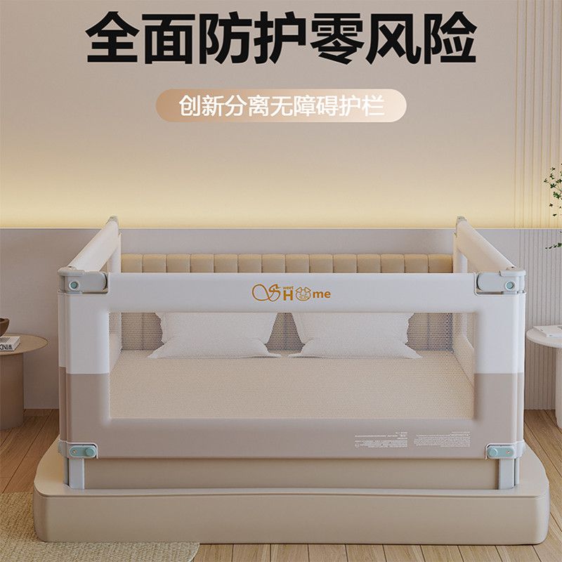 护栏丫床婴儿加高围栏宝宝防防防掉床边边防防护栏儿童挡板升降