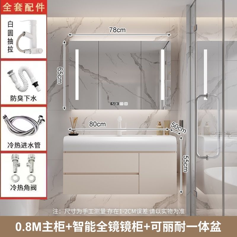 可丽耐一体盆陶瓷盆陶瓷浴室柜洗脸卫生间洗漱台陶瓷洗手盆柜组合