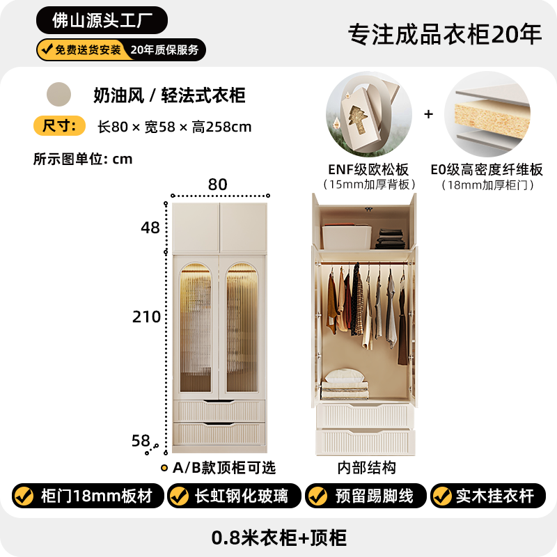 奶油风衣柜梳妆台一体组合法式小户型家用卧室储物柜成品收纳衣橱