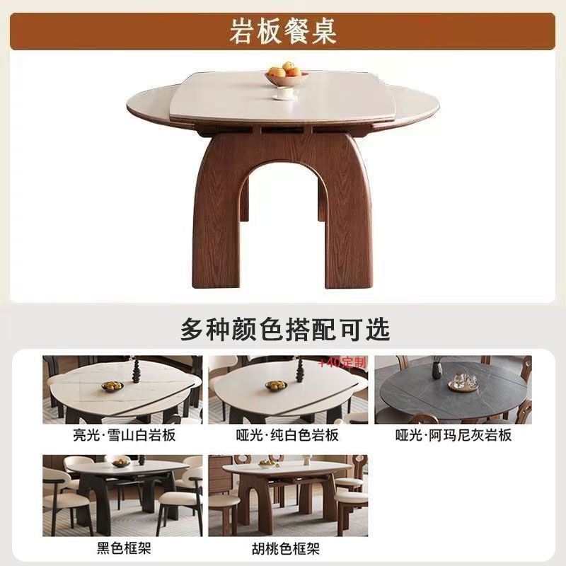 法式复古风可伸缩圆形岩板餐桌椅小户型餐厅家用折叠桌方圆两用桌