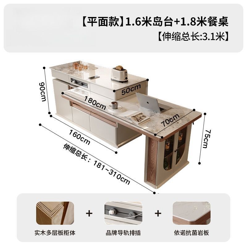 岩板岛台餐桌一体可旋转伸缩现代简约多功能家用奶油风转角吧台桌