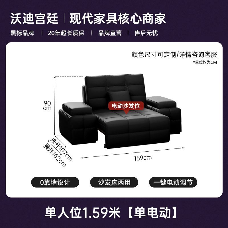 劳伦斯真皮电动沙发床功能客厅直排三人位新款黑色可伸缩一体两用