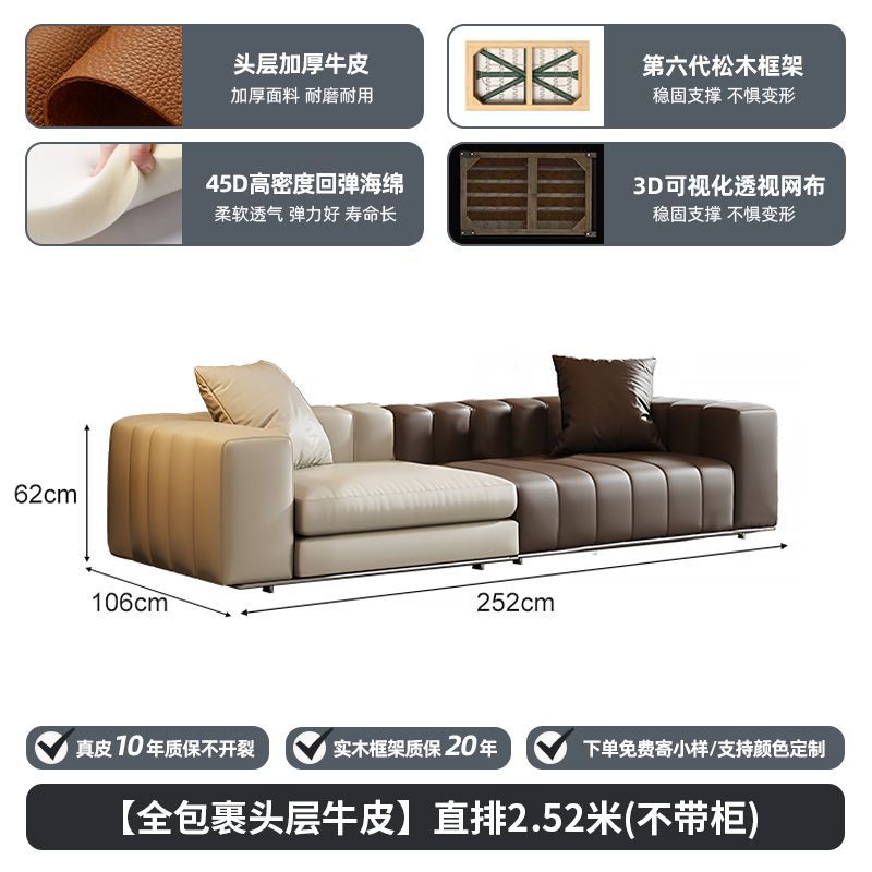 佐梵欧钢琴键沙发意式极简真皮沙发头层牛皮大户型别墅客厅轻奢