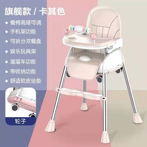 巴塞博多功能宝宝餐椅家用可折叠便携式婴儿吃饭凳
