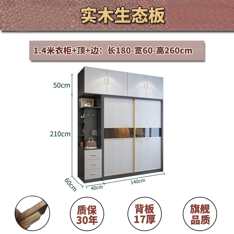 荔美居实木杉木推拉移门衣柜衣橱定制环保防潮加高卧室家用隔断柜
