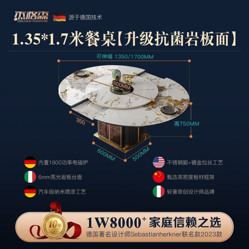 高端轻奢亮光岩板伸缩餐桌多功能电磁炉火锅一体现代圆形饭桌