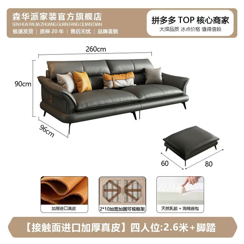 森华派意式极简真皮沙发客厅简约现代轻奢大小户型直排三人位沙发