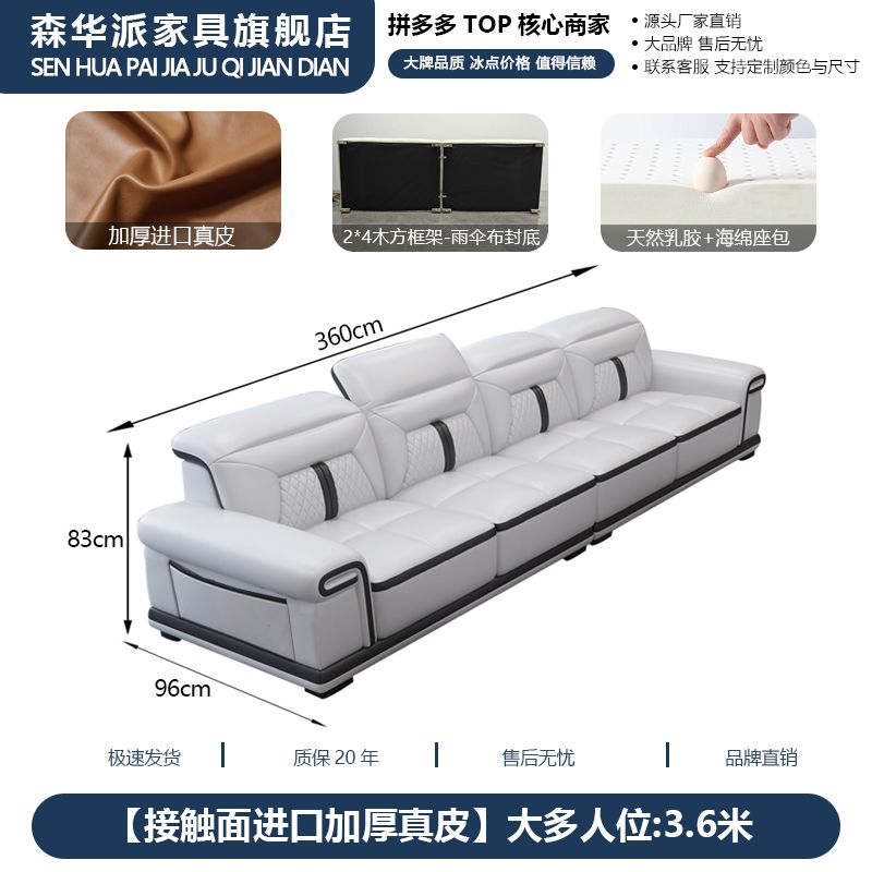 森华派简约现代真皮沙发客厅大户型多功能按摩椅贵妃位设计师沙发