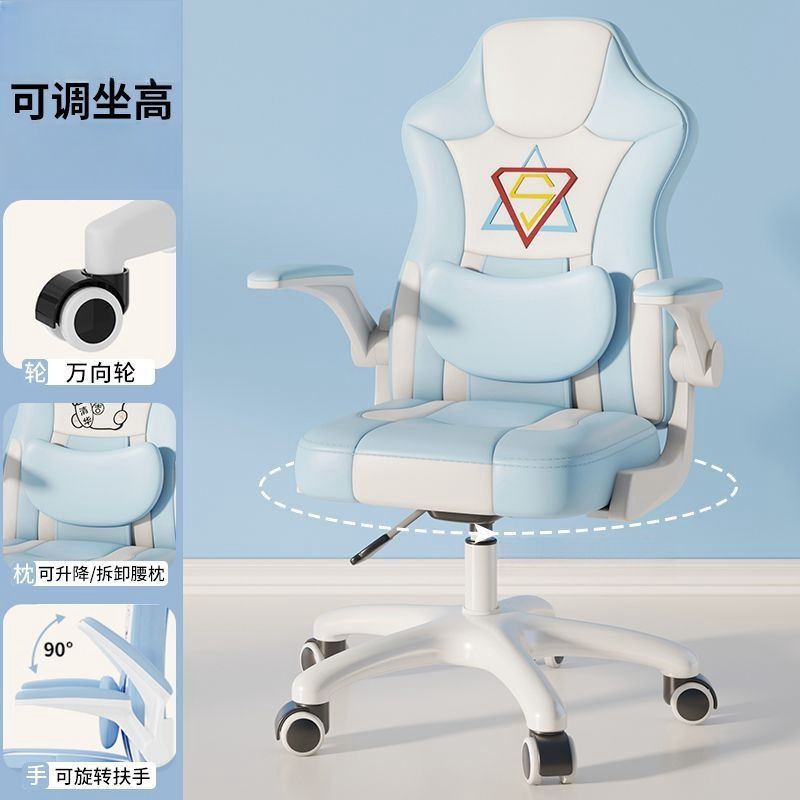 儿童学习椅子家用矫正坐姿靠背座椅可升降书房学生写字椅书桌椅子