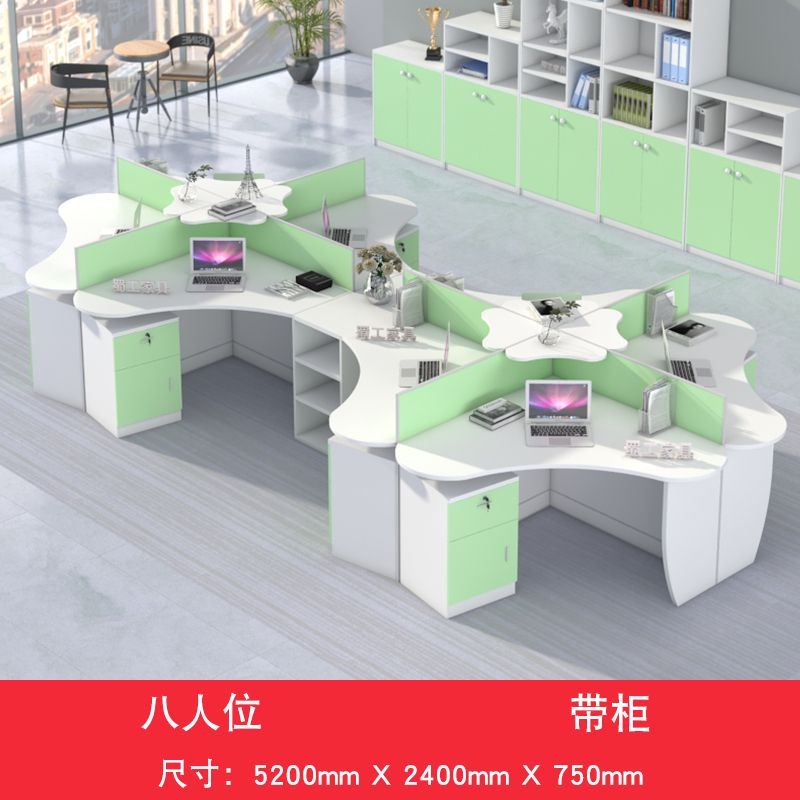 屏风办公桌简约现代创意4/6人位职员办公桌子办公室员工桌椅组合