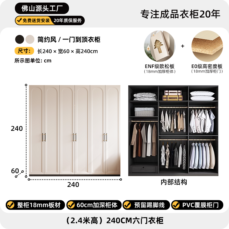 一门到顶衣柜轻奢卧室衣服收纳柜简约现代家用高档主卧法式大衣橱