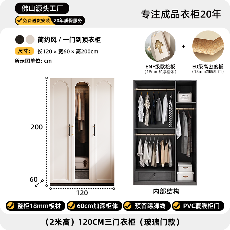 一门到顶衣柜轻奢卧室衣服收纳柜简约现代家用高档主卧法式大衣橱