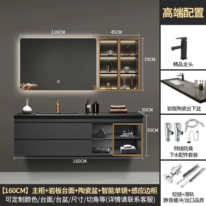 欧琳岩板无缝陶瓷盆浴室柜组合轻奢卫生间洗漱台洗脸洗手盆柜定制