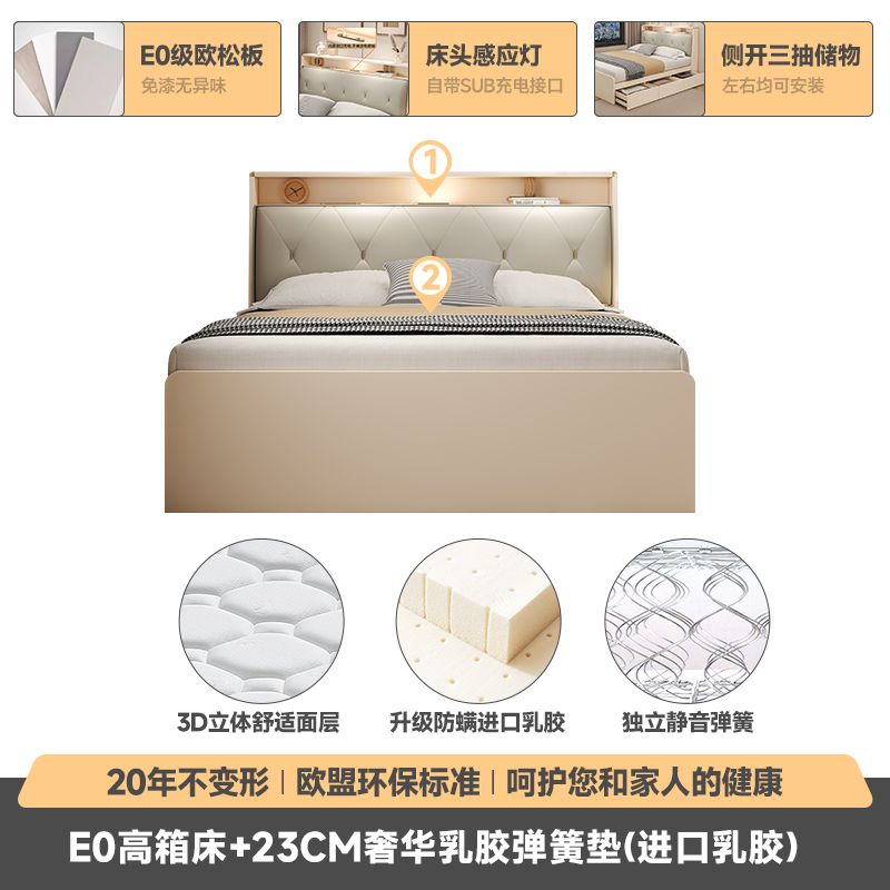 海设云造 现代简约单人床1m奶油榻榻1.2米小户型储物床儿童收纳床