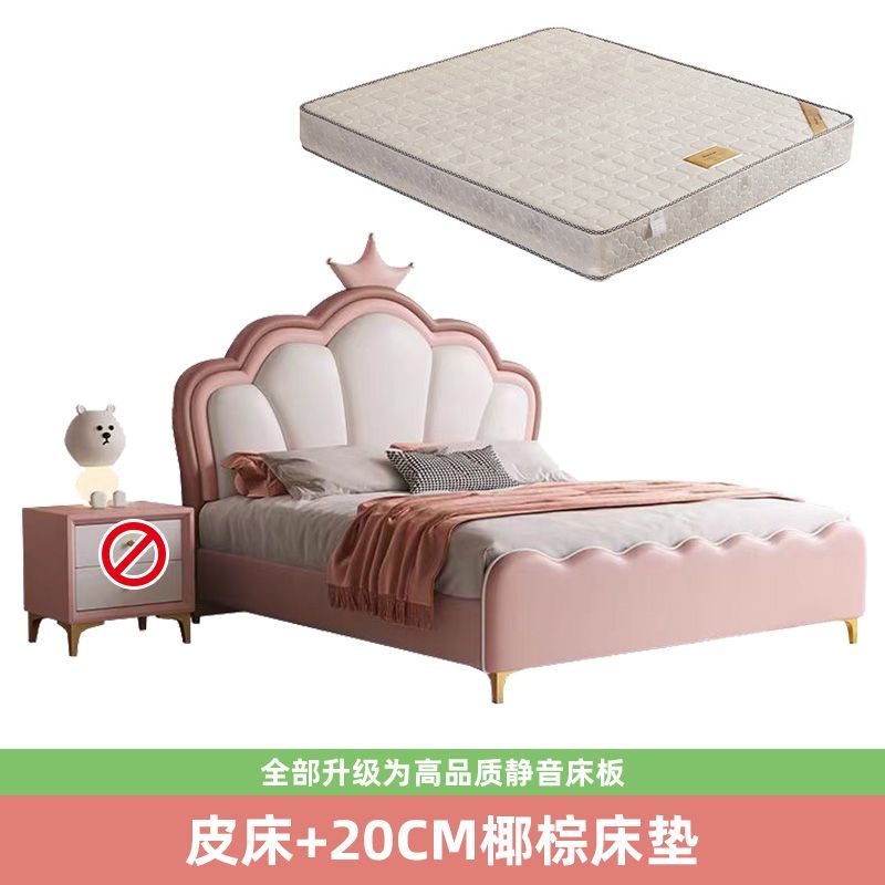 轻奢公主床皇冠青少年儿童床创意网红床粉色单人皮艺公主床儿童床