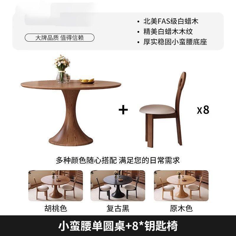 中古风实木餐桌带转盘家用胡桃木色小户型全托复古风设计师圆餐桌