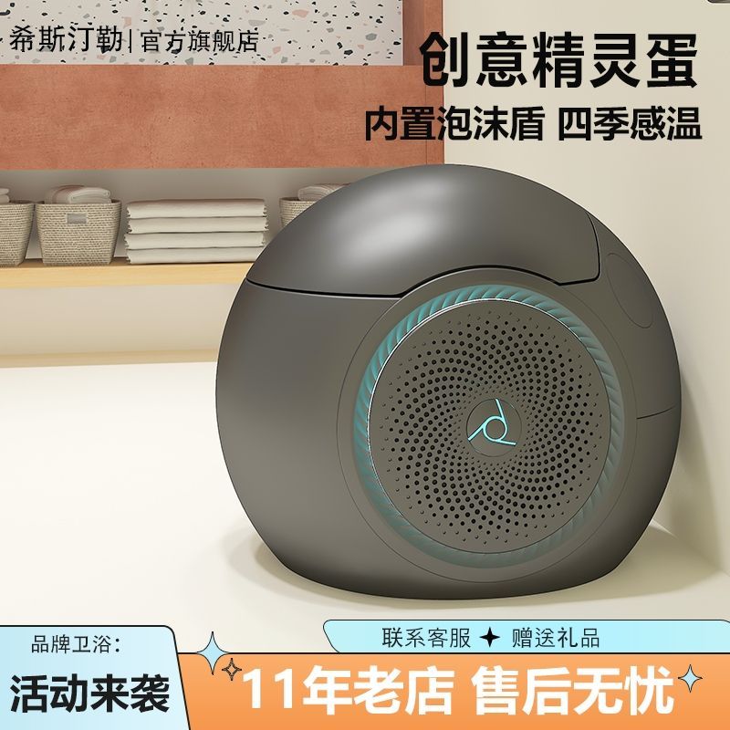 德国新款 精灵蛋全自动智能马桶一体式鸡蛋型形彩色坐便器无水压