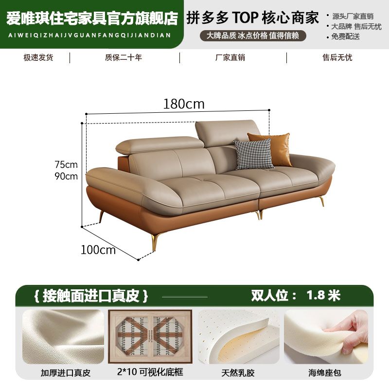 爱唯琪意式轻奢真皮沙发客厅现代简约直排三人位大小户型高脚沙发