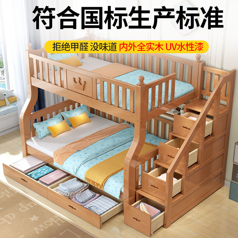 上下床双层床两层子母床双人全家用高低床小户型上下实木床儿童床