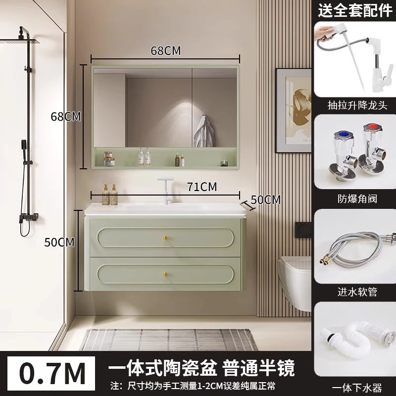 法式橡木浴室柜陶瓷奶油一体组合卫生间洗手池洗脸盆洗手盆洗漱