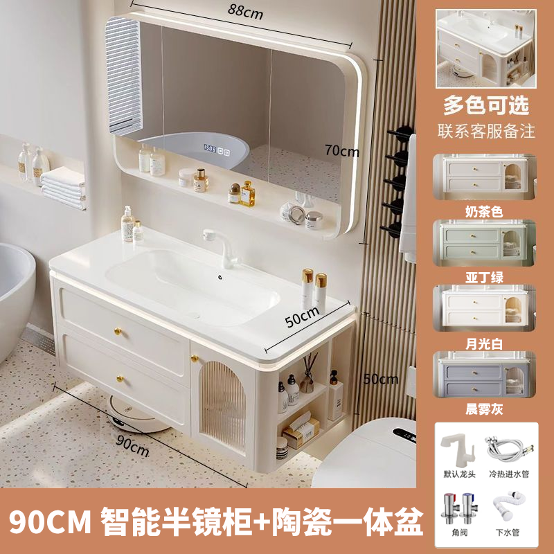 橡木智能浴室柜陶瓷一体盆奶油简约洗手池洗脸洗漱台浴室盆柜组合